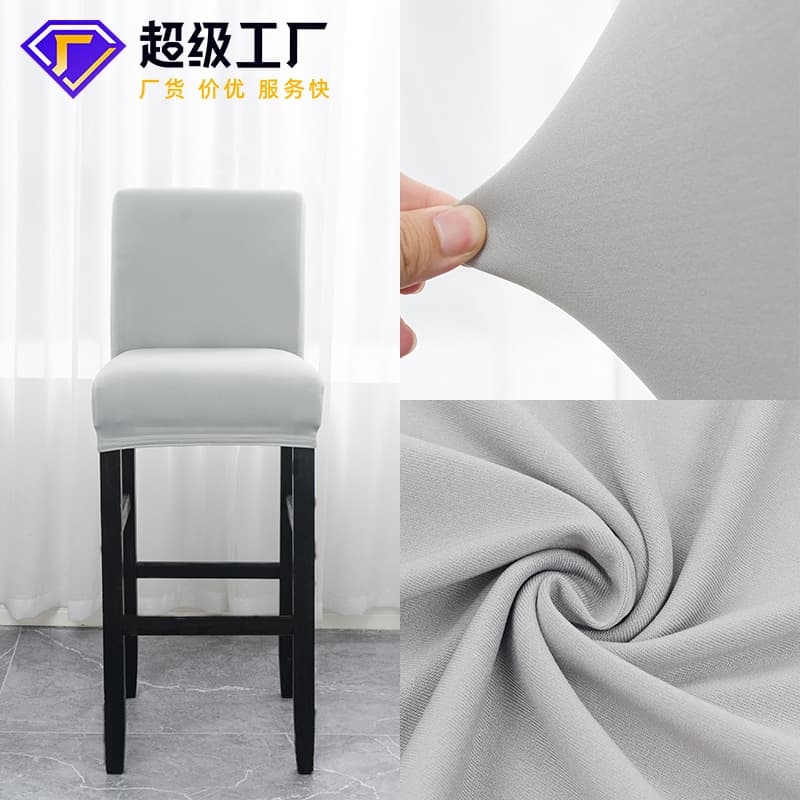 Factory direct supply of high-legged elastic chair covers for bars, homes, cafes, reception desks, and simple dining chair covers.