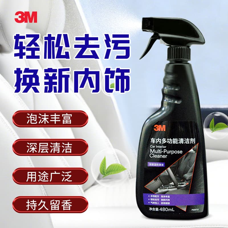 3M Car Interior Multi-Function Cleaner Foam, No-Rinse Leather Seat Cleaner, 480ml