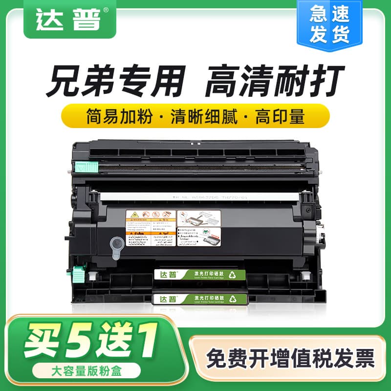 Brother TN2520XL toner cartridge DCP-L2628DW toner cartridge DCP-L2648DW cartridge DR2520 drum unit