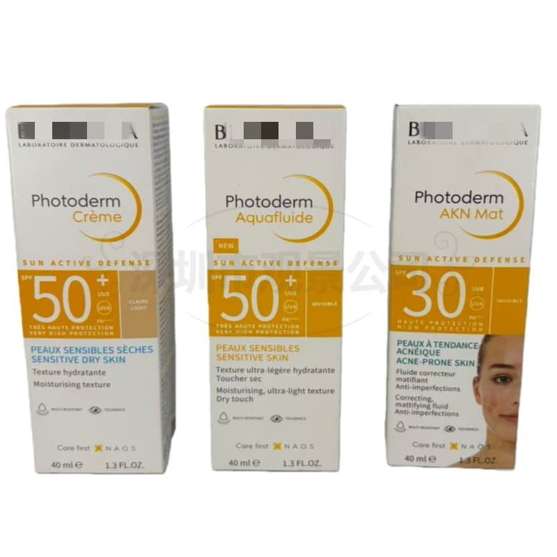Cross-Border Supply Exclusively for France: Bio Bedixiyan Protective Moisturizing Cream, Refreshing Oil Control and Moisturizing, Wholesale and Dropshipping