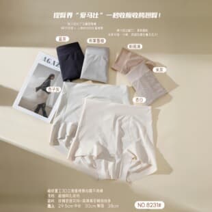 Dark Pattern 3D Tailored Peach Butt Boy Shorts Women High-Waist Tummy Control Lifting Butt Seamless Shaping Panties Breathable Base Layer