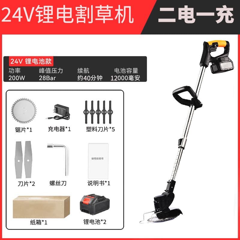 Lithium Battery Lawn Mower Cordless Automatic Weeder Rechargeable Home Grass Trimmer Electric Portable Garden Trimming Machine