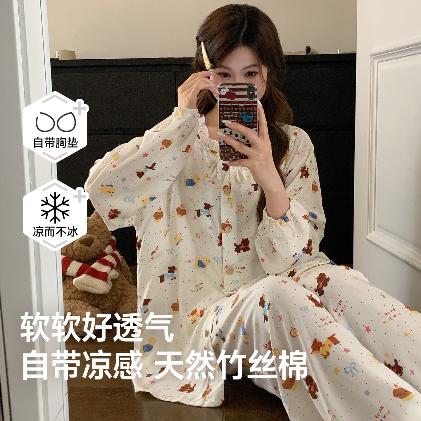 Happy Moon 2026 Cool Bamboo Silk Cotton Confinement Clothes with Breast Pads Summer Maternity Thin Postpartum Pajamas Set