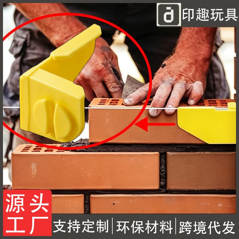 Cross-border 3D printing construction site construction wire fixing corner codes, plastic masonry tools, bricklaying auxiliary tools