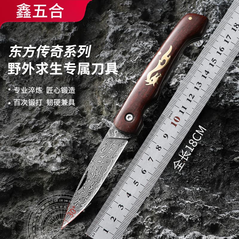 Cross-border hot-selling Damascus folding knife, outdoor folding knife, portable pocket knife, sharp fruit deboning knife