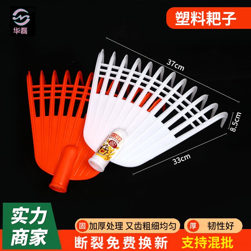 Plastic Garden Tools Farm Use Rake for Seedling Sowing Loosen Soil Rake Flat Toothed Multi-Toothed for Agricultural Storage Industrial Use