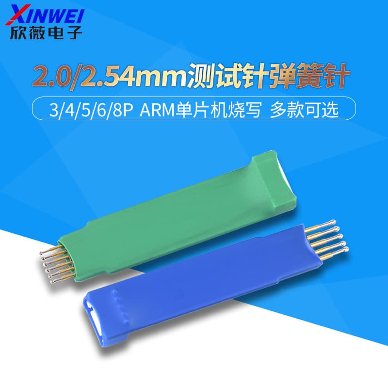 2.0/2.54mm 3/4/5/6P test pin spring probe STC STM32 8 ARM microcontroller programming