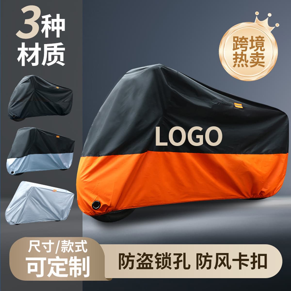 Customized hot style thickened/motorcycle rain cover electric car cover battery car rain cover sun protection and wind protection