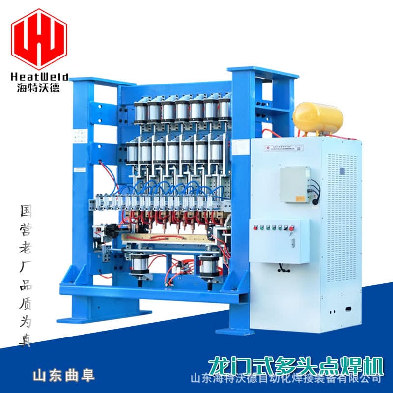 Gantry Spot Welder Manufacturer Custom Multi-Head Multi-Station Steel Mesh Row Welder, Fully Automatic Metal Mesh Welding Machine