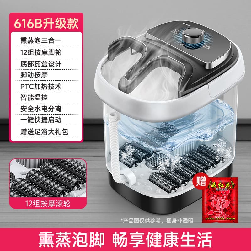 Konka Automatic Heating Constant Temperature Massage Foot Bath Tub, Smart Electric Steam Deep Foot Spa for Home Use