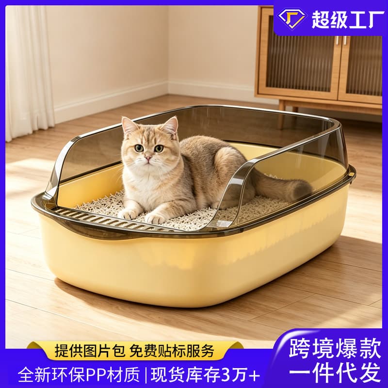 Semi-Enclosed Extra Large Cat Litter Box Anti-Splash Thickened Cat Toilet Pet Supplies Odor-Proof Large Cat Litter Box Drop Shipping