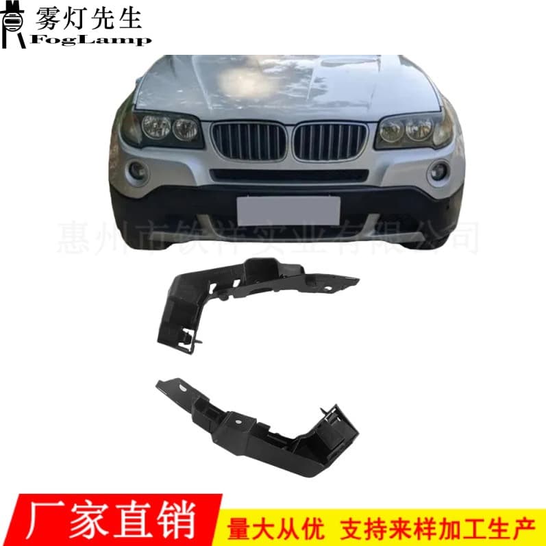 For BMW X3 E83 Front Bumper Bracket Mounting Bracket 51113400919 51113400920