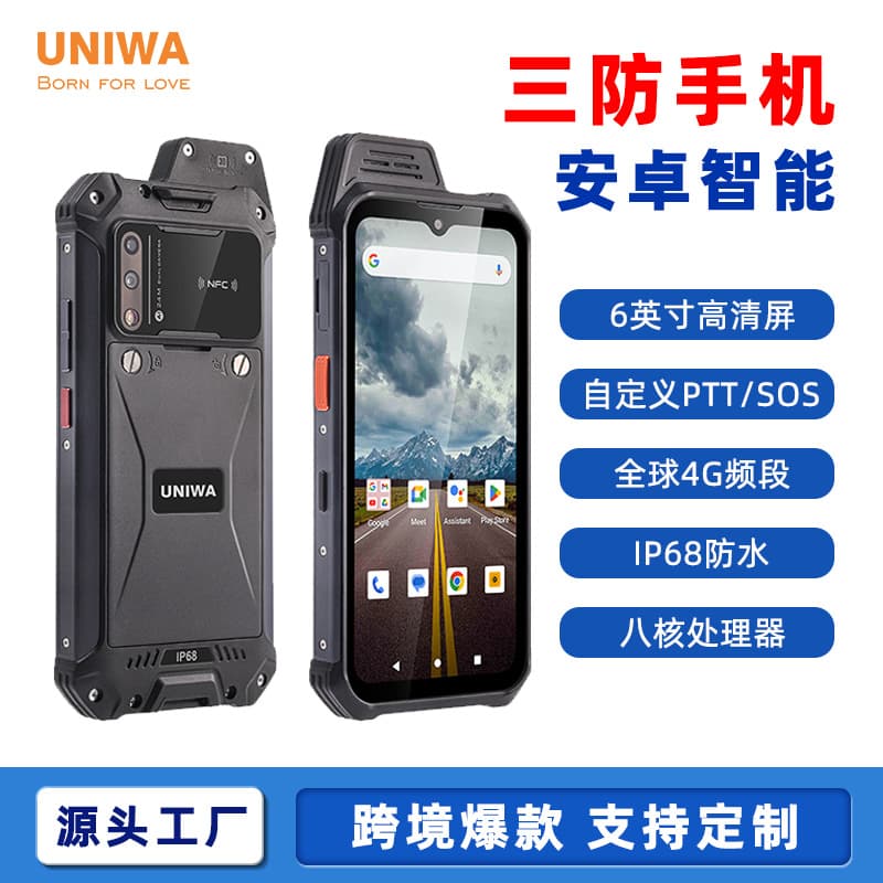 Cross-Border New Model 6inch Rugged Smartphone 4G Waterproof Octa-Core NFC Fingerprint HD Screen Industrial Android Phone