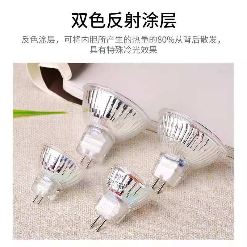 Halogen GU5.3 Bi-Pin MR16 Ceiling Spotlight Downlight 220V MR11 LED Bi-Pin Small Light Bulb