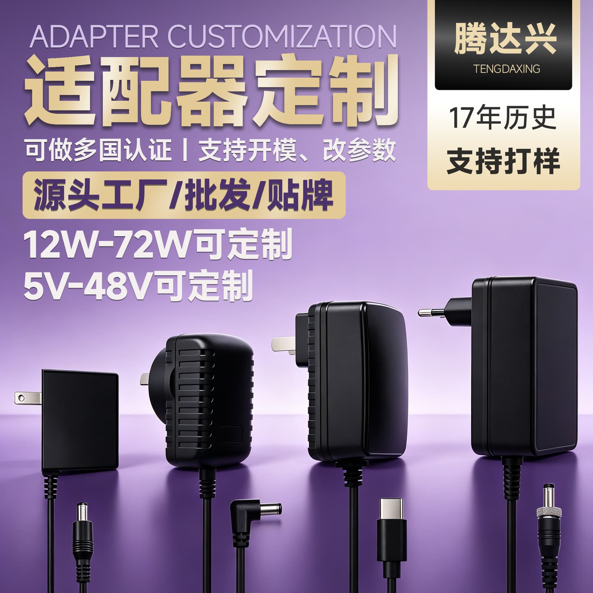 India Standard 12V 2A Power Adapter, Large and Small South Africa 12V 24W Projector Power Charger Adapter