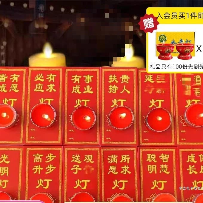 Lamp Offering Wish Cards with Name Slots, Double-sided Blessings for Use with Butter Lamps