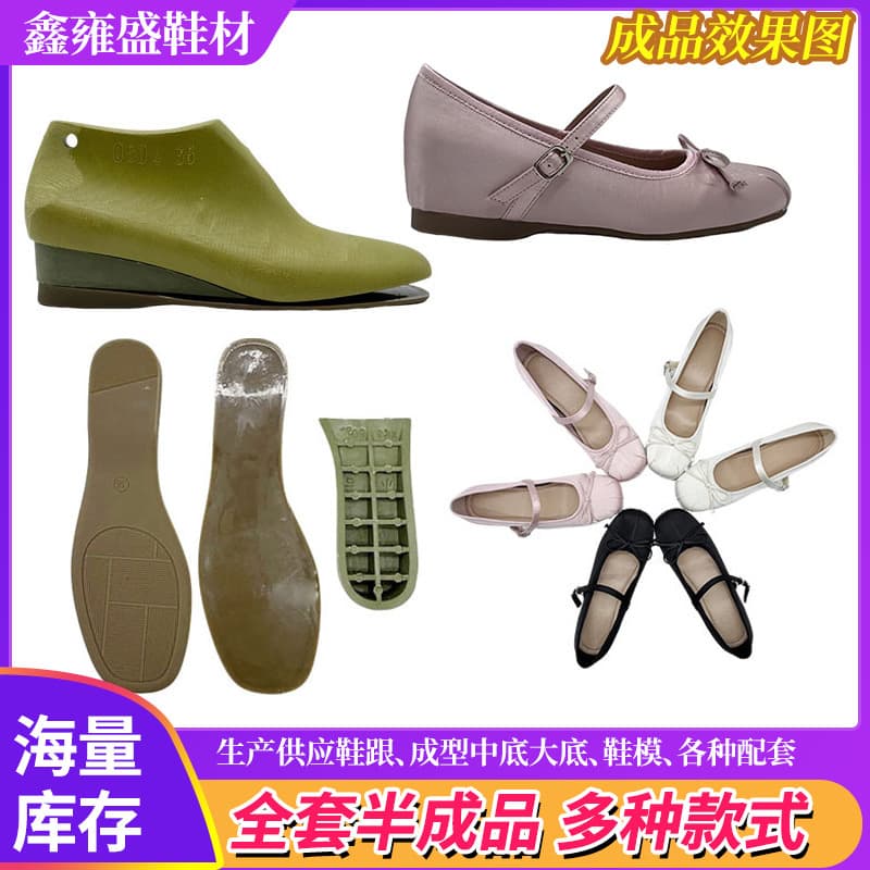 Semi-finished matching single shoes for women's autumn wear, processing round or square toe with drip-molded soles, EVA insoles with 4CM height increase, shoe lasts.