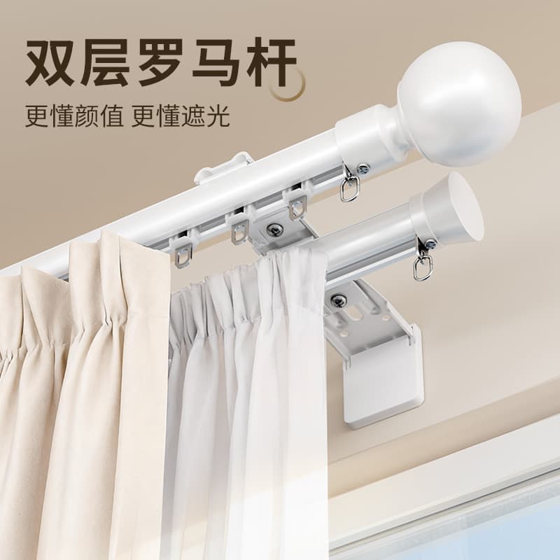 Slide-down curtain track pulleys, a complete set of aluminum alloy slides, single-rail bay windows, silent double-rail slide curtain rods