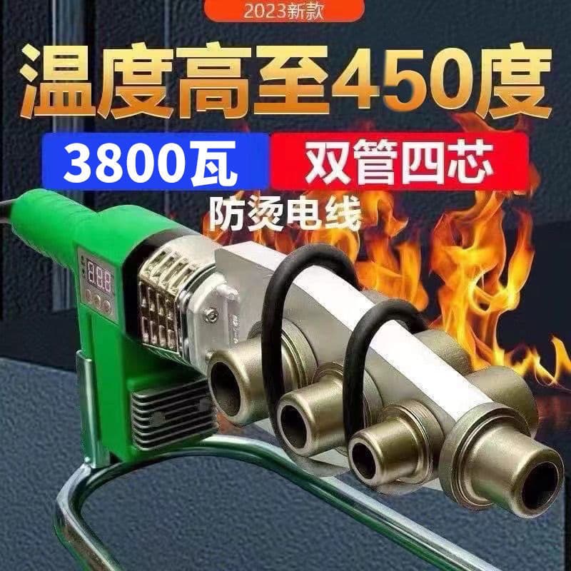 3800 Special PPR Hot Melt Machine PE Hot Melt Welder Adjustable Temperature High Power Pipe Joint Factory One Piece Wholesale