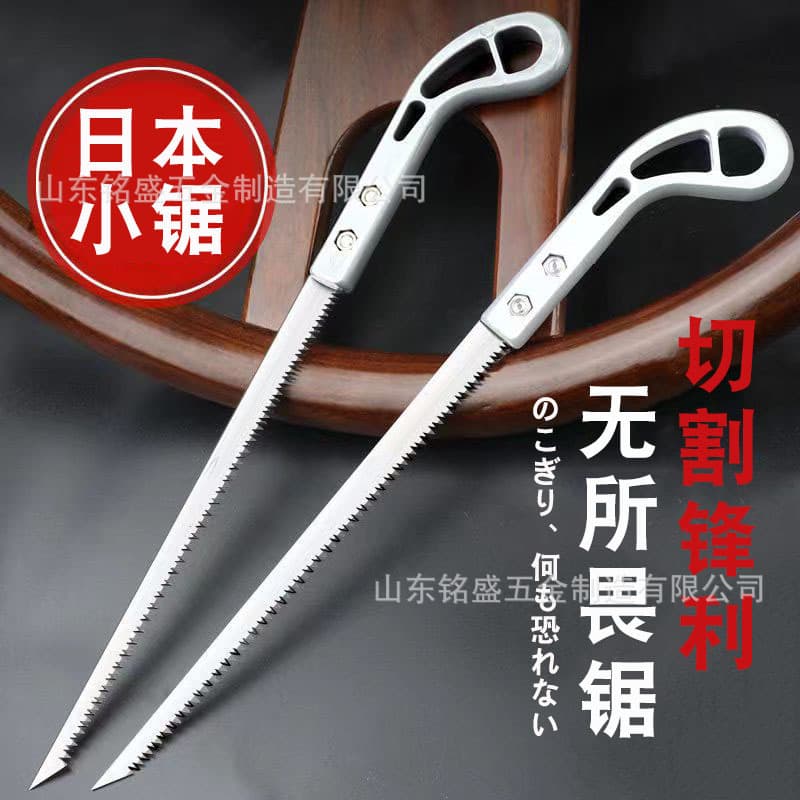 Factory Wholesale Japanese Small Saw Cocktail Saw Garden Horticulture Saw Logging Saw Branch Saw Hand Saw Phoenix Tail Saw
