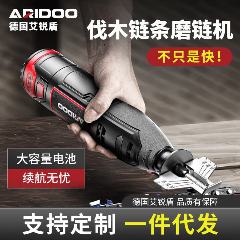 Chain grinder electric chain grinder machine chainsaw chain saw machine file grinder emery grinding head mini lithium electric grinder