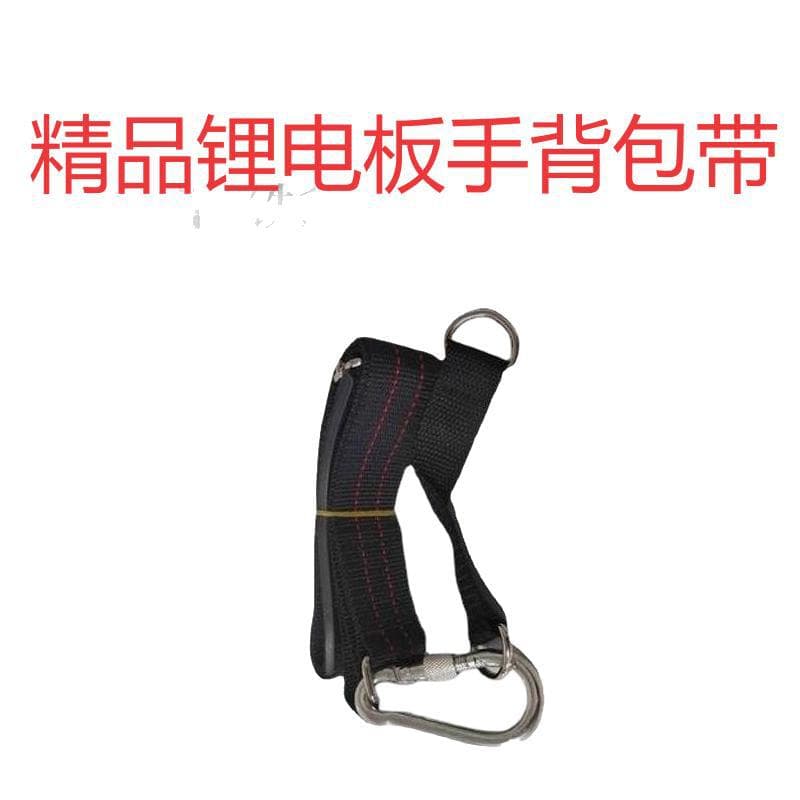 Premium Thickened Lithium Battery Wrench Strap, Lithium Battery Wrench Backpack Strap, Lithium Tool Accessories 02195