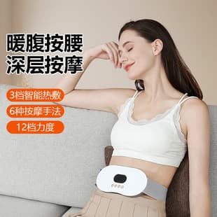 Multi-Function Heating Massage Belt, Pulse Abdominal Waist Massager, Microcurrent Ab Toning Heating Massager