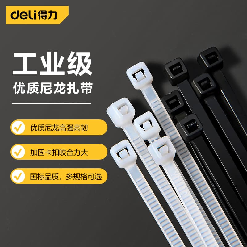 Deli DL506131 Self-Locking Cable Tie, White/Black Multi-functional Portable Binding Strap for Fixing