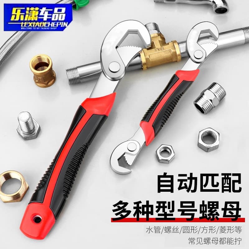 Multi-functional adjustable wrench pipe wrench tool set with large opening, dual-use for bathroom, serrated universal wrench in stock