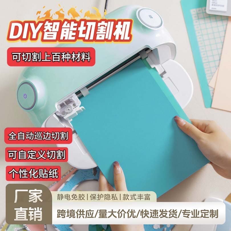 Fully Automatic Contour Cutting Vinyl Cutter Small Cutting Machine for Cheer Fan Vinyl Cricut Plotter