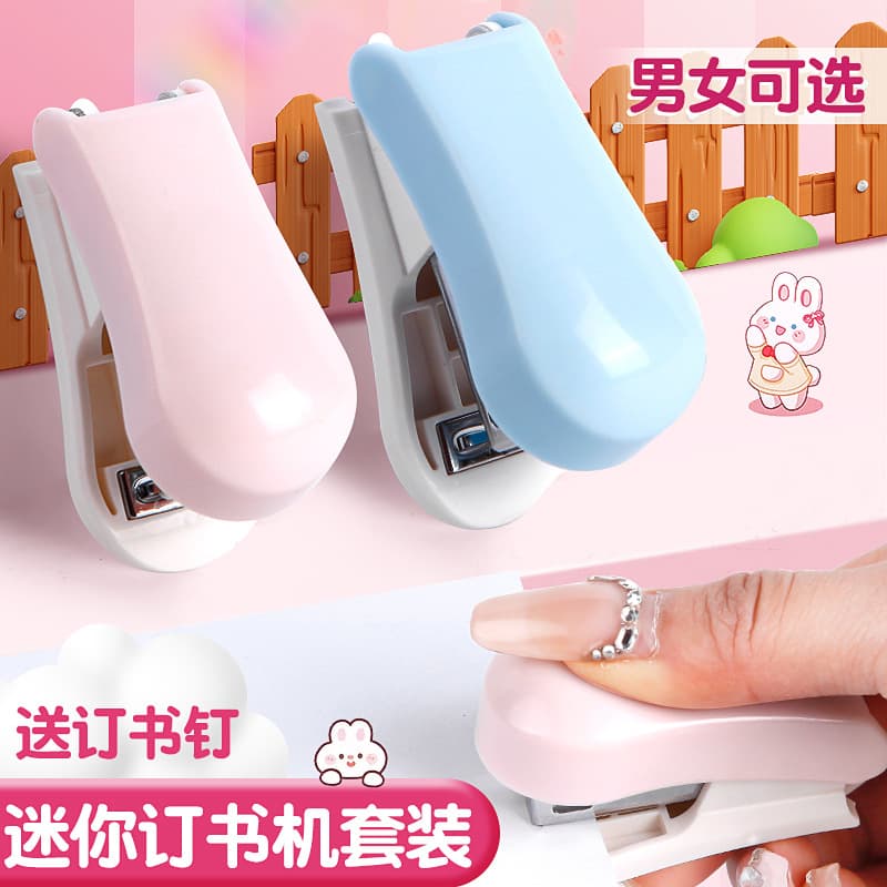 Cute cartoon mini stapler set small student portable stapler office supplies binding machine wholesale