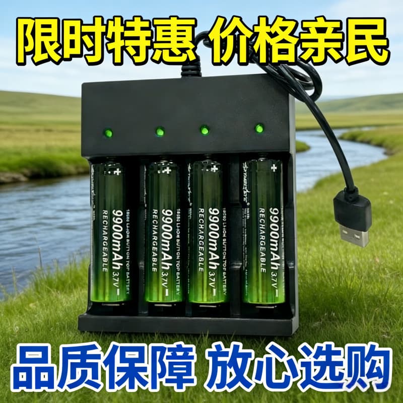 18650 charger usb14500 lithium battery single charge universal single slot charging box flashlight charger