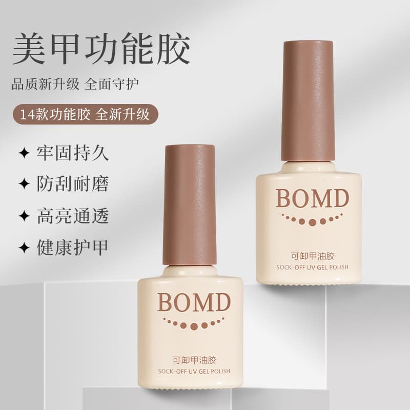 Baomandie Gel Polish Base and Top Coat Set, Hardening, Reinforcement, Smudge, Matte Functional Builder Gel for Nail Salons