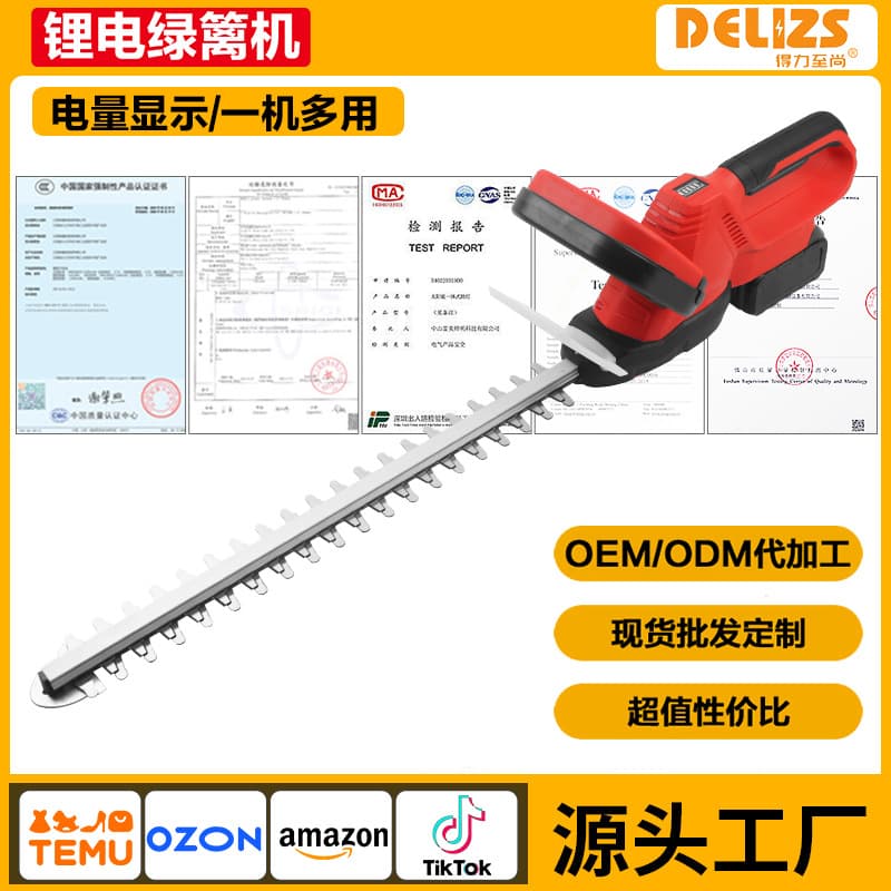 Lithium Wireless Greening Tea Leaf Trimming Hedge Garden Pruning Saw Electric Household Hedge Trimmer Cross-border