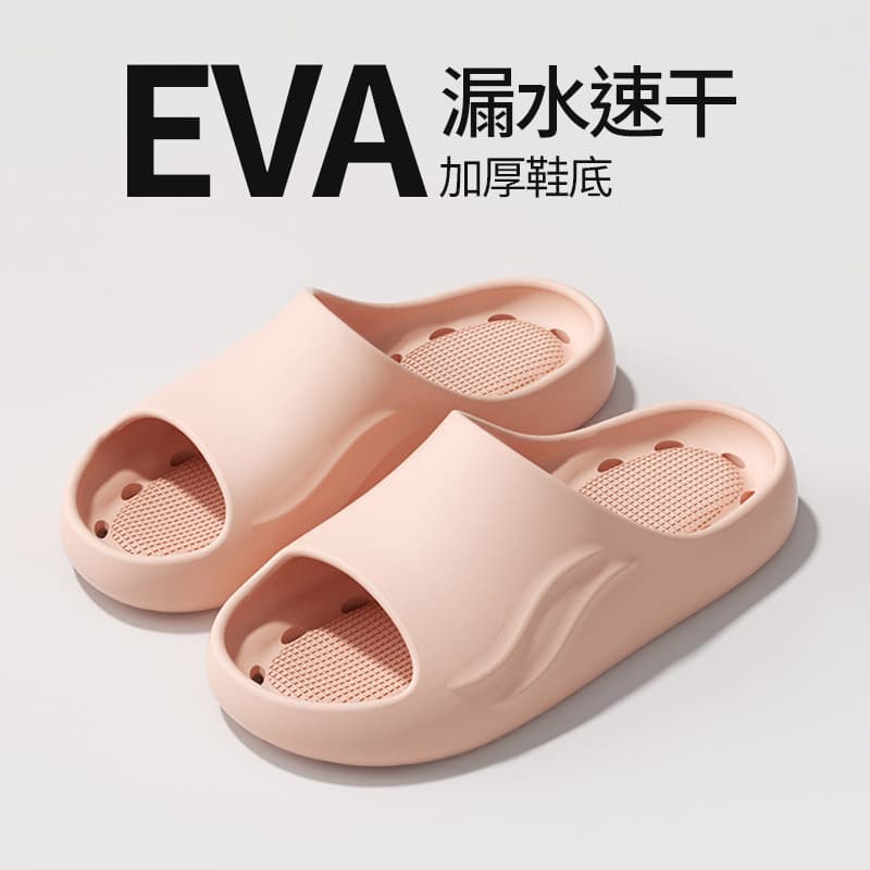Men's non-slip slippers, home shoes, women's EVA soft-soled slippers, women's home sandals, leaking slippers, women's slippers