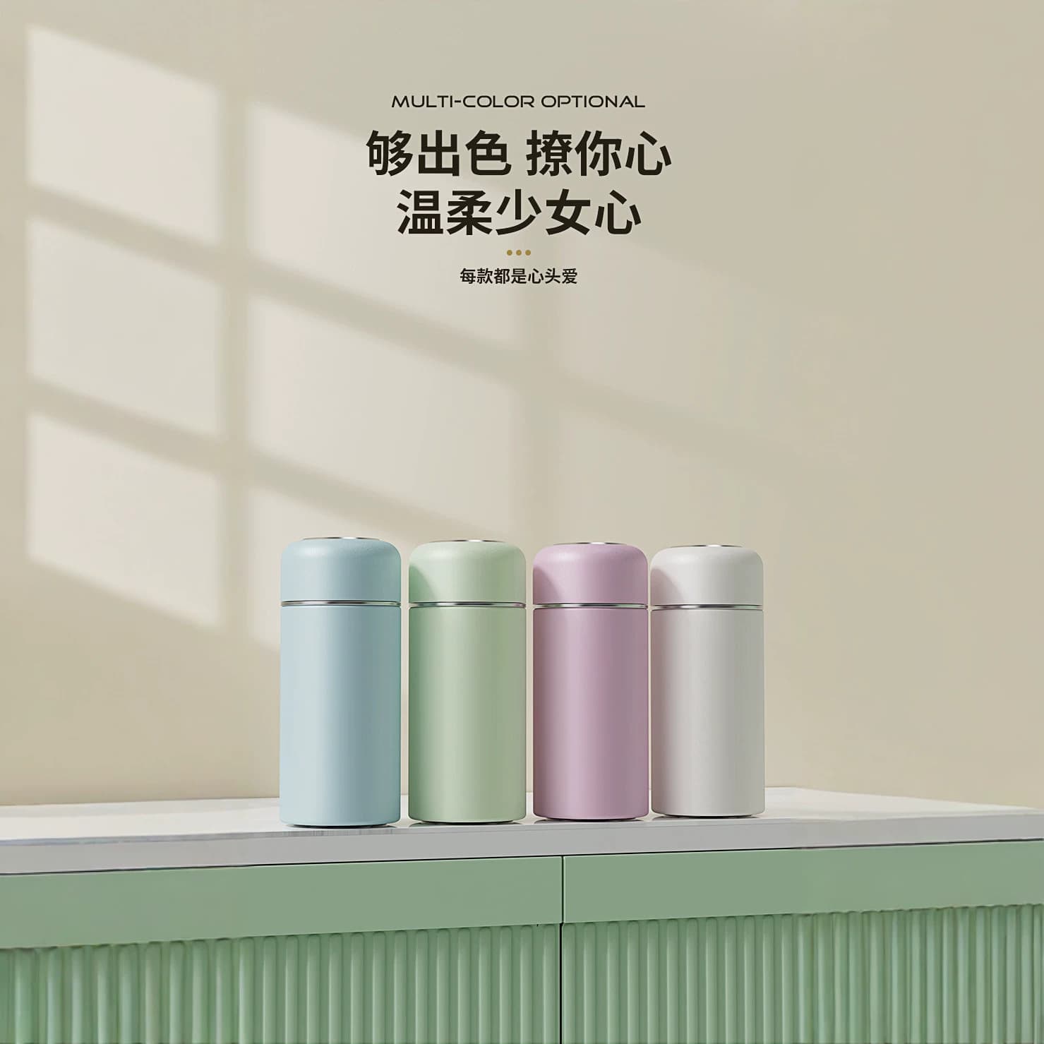New compact mini pocket cup, portable and simple women's tumbler, tea and water separation 316 stainless steel thermos cup