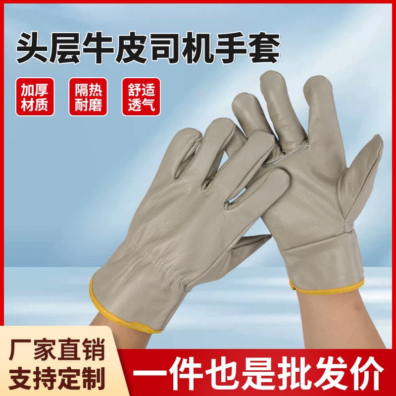 Welder Gloves Top Grain Leather Driver Gloves Short Full Leather Welding Gloves Labor Protection Gloves Factory Wholesale