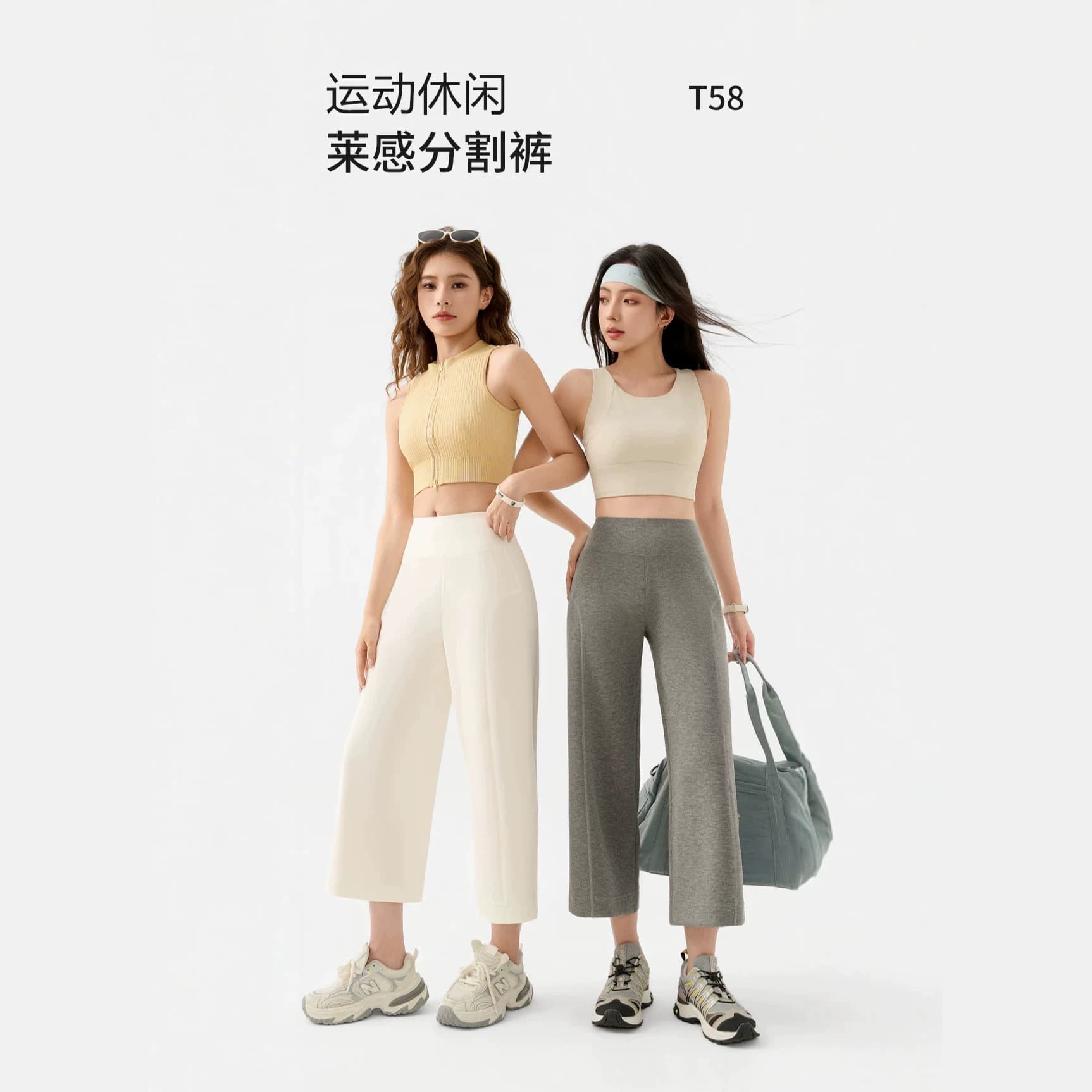 2026 Tencel Slacell 8/10 Women's Pants, Simple and Exquisite Fashionable White-Collar Premium Fabric, Bare-Feel 3.0