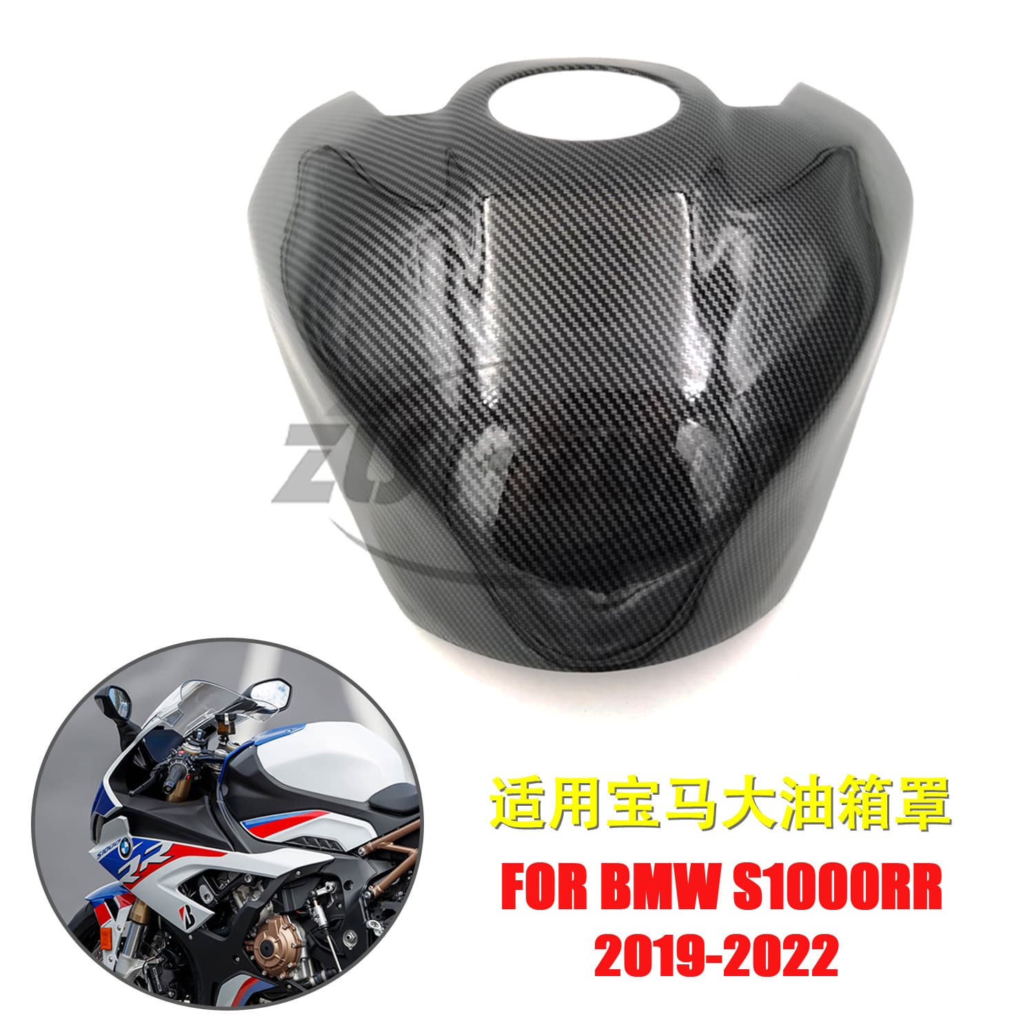 For BMW S1000RR Modified Fuel Tank Cover Hydrographic Tank Lid 2019-2023