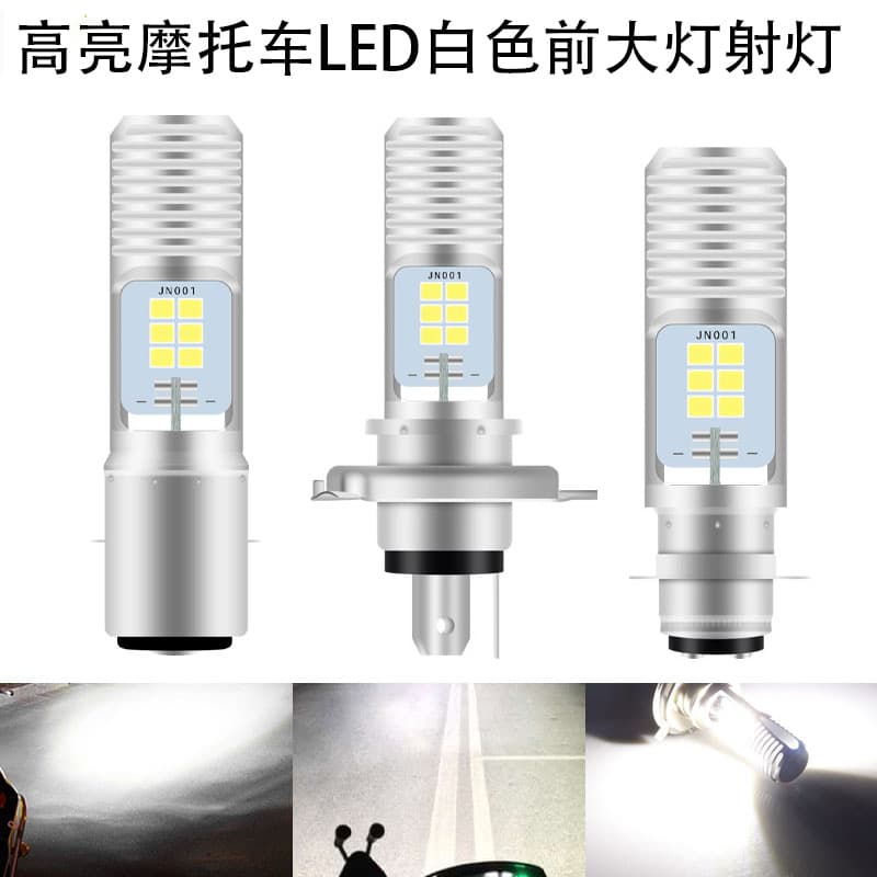 Bright 12V Motorcycle LED Headlight P15D H6 H4 BA20D 2835 Motorcycle Headlight Spotlight