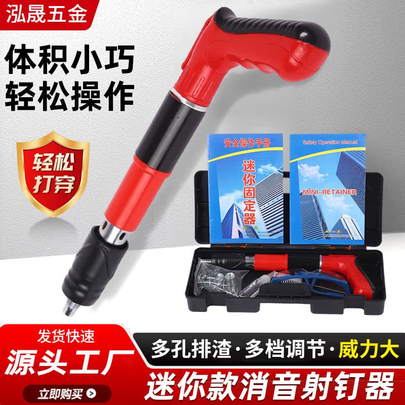 Mini Nail Gun for Home Decoration, Small Staple Gun, Silenced Nailer Fastener for Water and Electrical Work