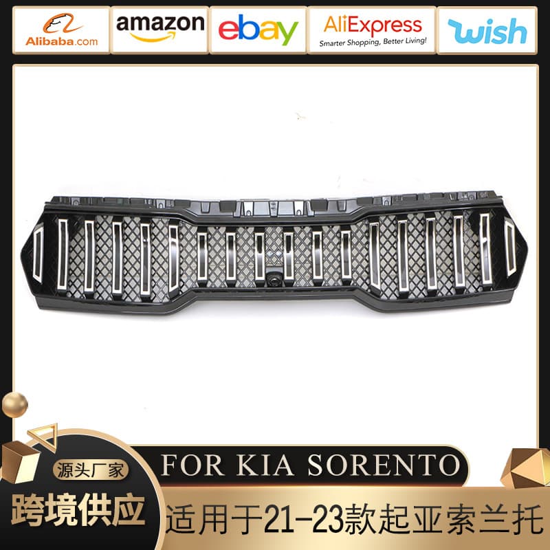 For 2021-2023 Kia Sorento Grille KIA SORENTO Bumper Upper Grille Modification