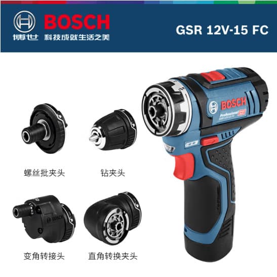 Authorized Wholesale Bosch Lithium-Ion Screwdriver/Drill GSR 12V-15 FC/12V-35/HX
