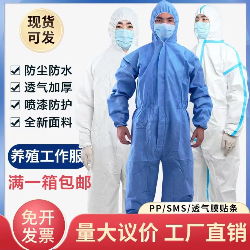 In-Stock Waterproof Breathable Nonwoven Coveralls with Boots for Aquaculture/Livestock
