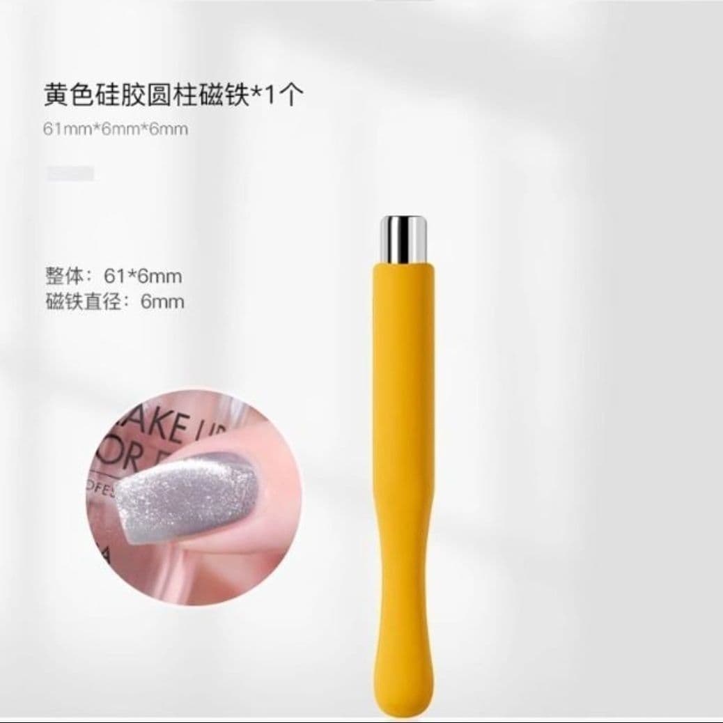Nail Art Tool Super Strong Magnetic Cat Eye Magnet for Cat Eye Gel Polish Multi-Function Magnet Series