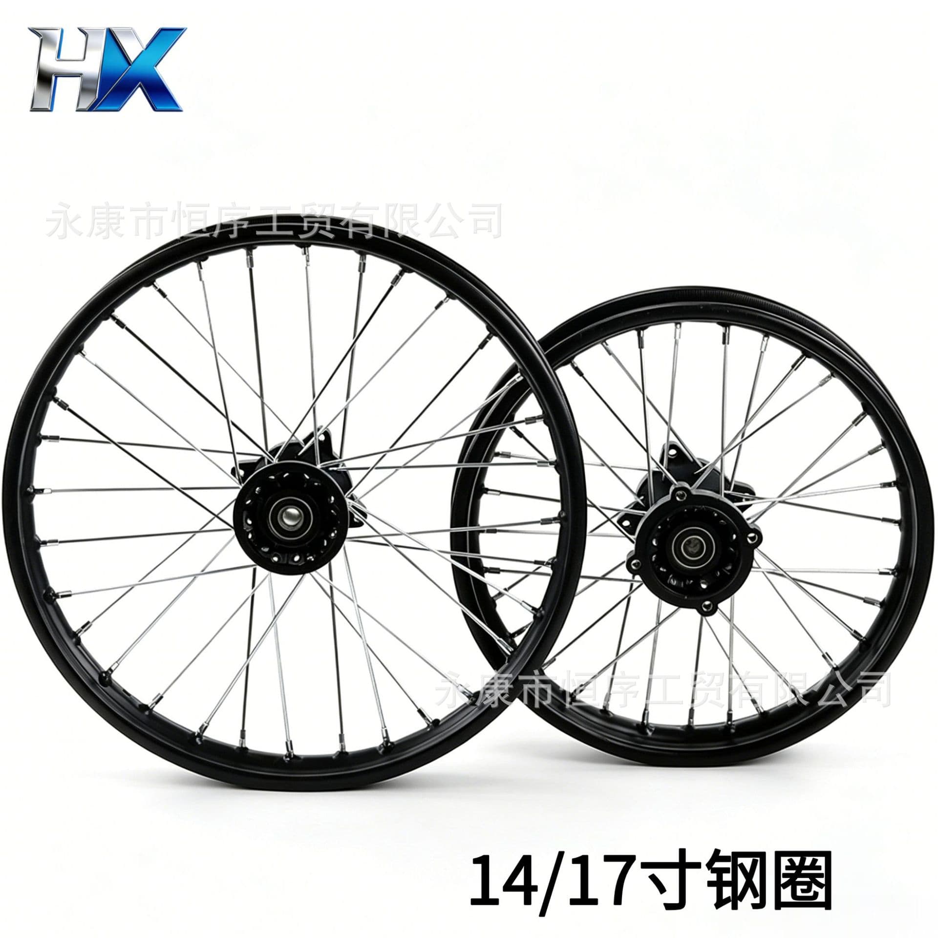 Dirt Bike Tire Rim Drum Hub Core 1.60x17 Inch Hub Core 1.85x14 Inch Steel Rim