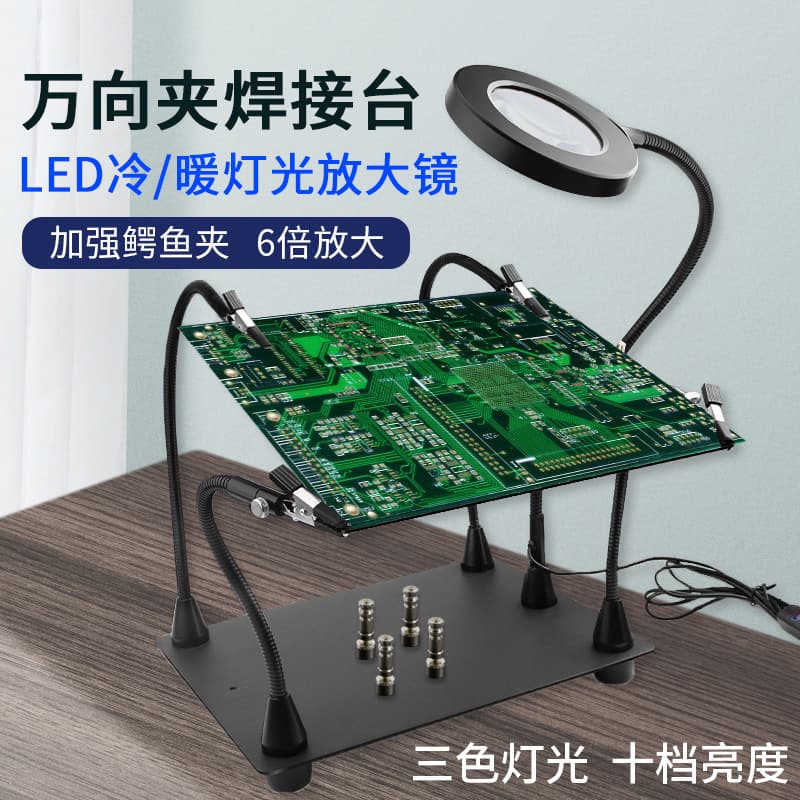 Xingte W608 Universal Soldering Station Strong Magnetic Auxiliary Clamp Repair Soldering 6x HD Phone Repair Circuit Board