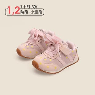 2026 Autumn Girls' Stable Walking Shoes, Mesh Breathable Polka Dot Onitsuka Tiger Style Shoes, Toddler Soft Sole Anti-Slip Functional Learning Walking Shoes