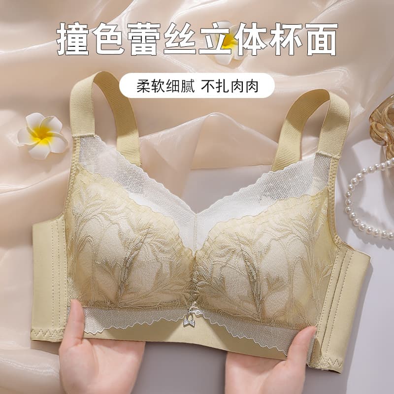 New Hot Sale Of The Season Women's Lace Underwear Wireless Bra Miniature Large Chest Illusion Super Thin Adjustable Size Extra L