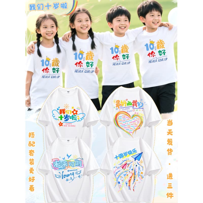 10th Birthday Ceremony Class Uniform T-Shirt for Fourth Grade Students, Children's Adult Ceremony Cultural Shirt Clothing